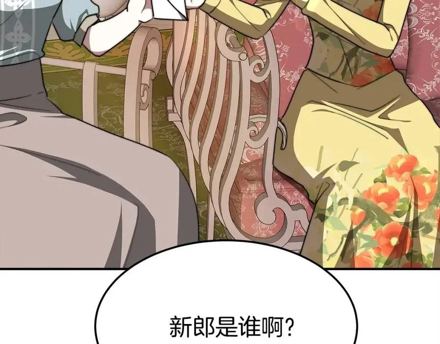 第10话 选择 第131页