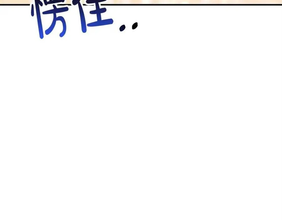 第10话 选择 第135页