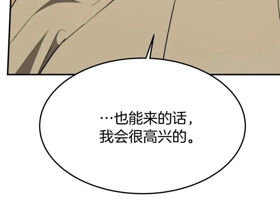 第10话 选择 第143页