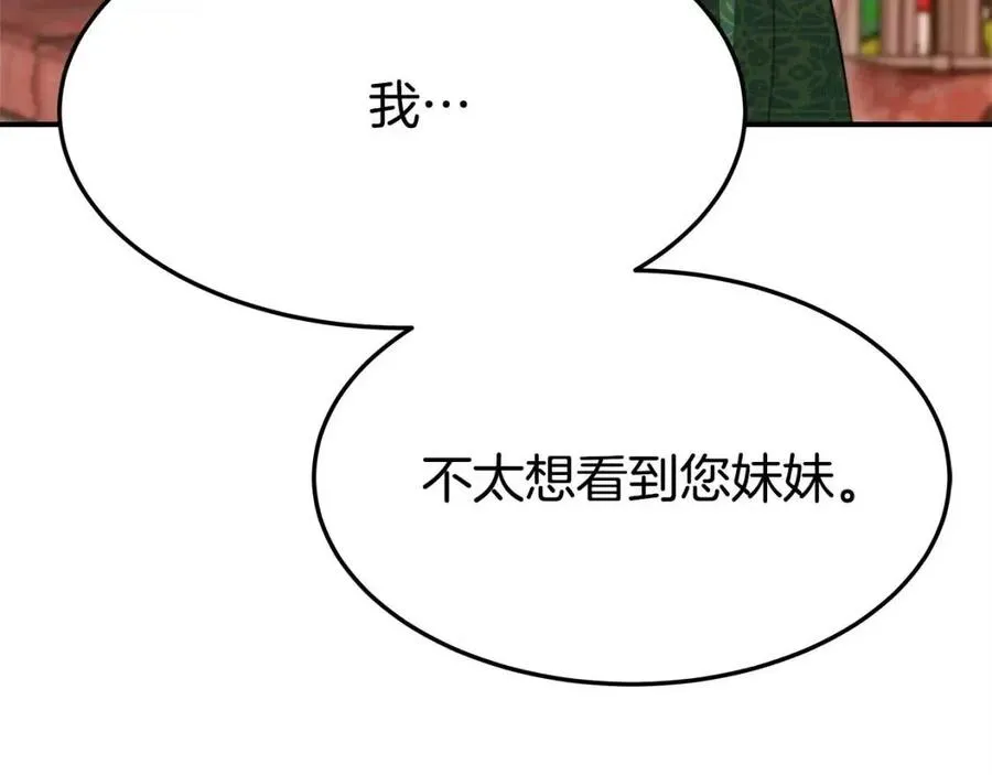 第10话 选择 第147页