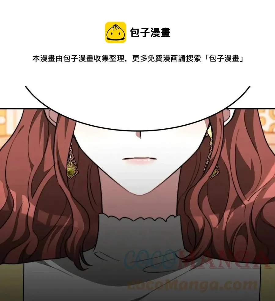 第10话 选择 第149页