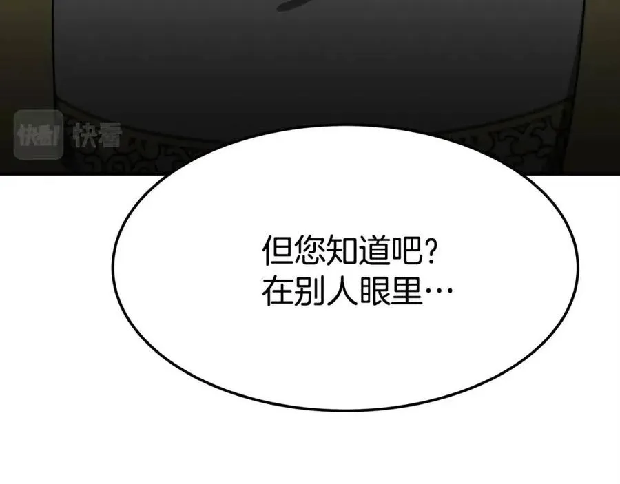 第10话 选择 第150页