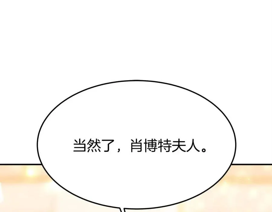 第10话 选择 第152页