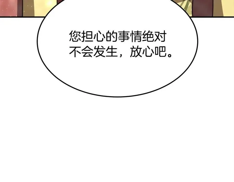第10话 选择 第155页