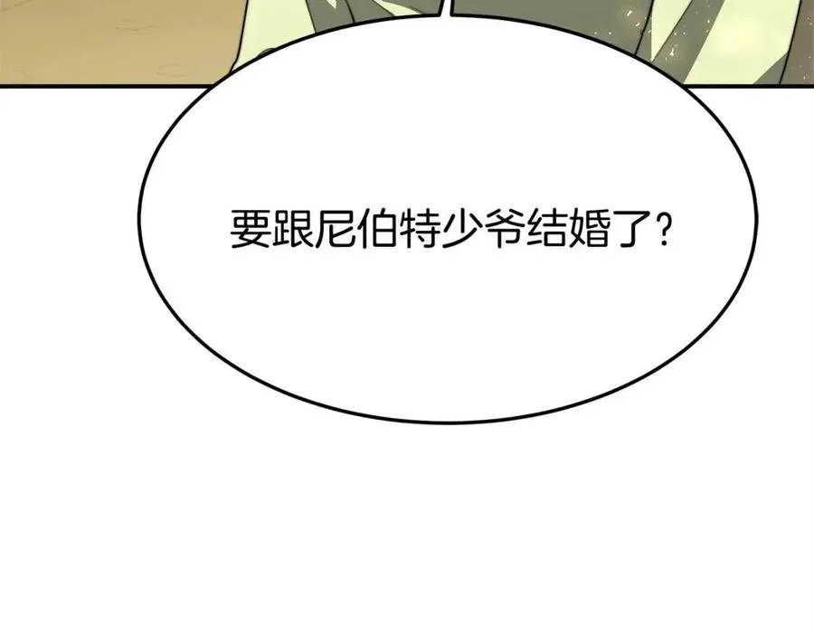 第10话 选择 第163页