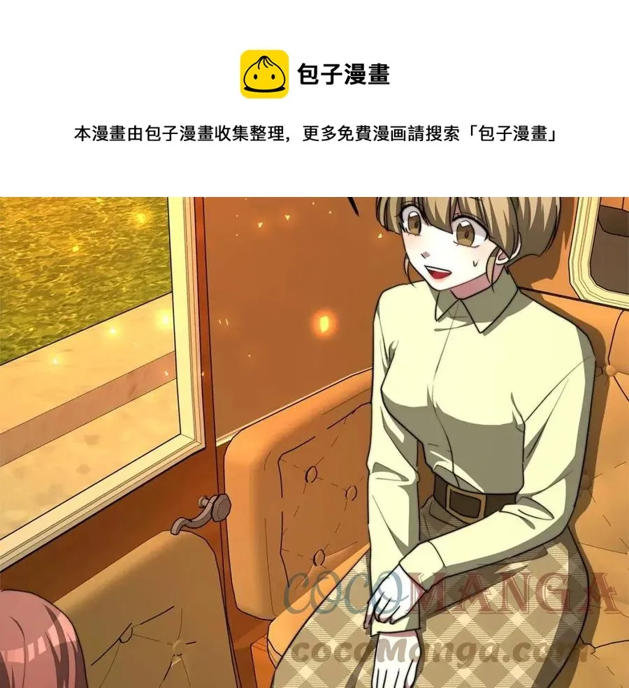 第10话 选择 第173页