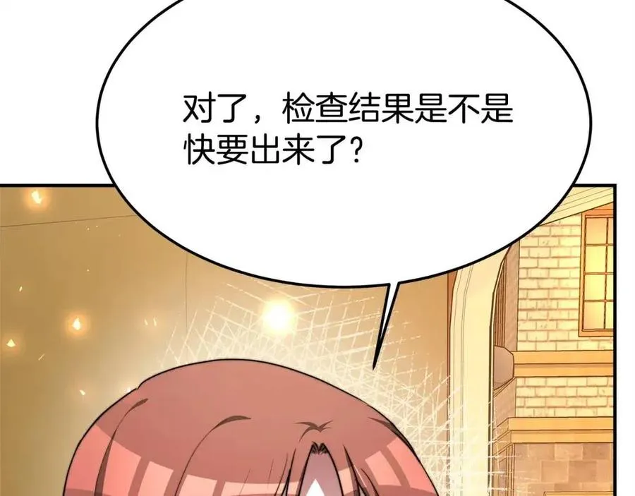 第10话 选择 第176页