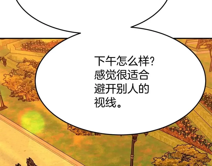第10话 选择 第180页