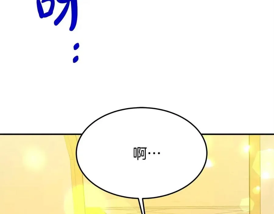 第10话 选择 第190页
