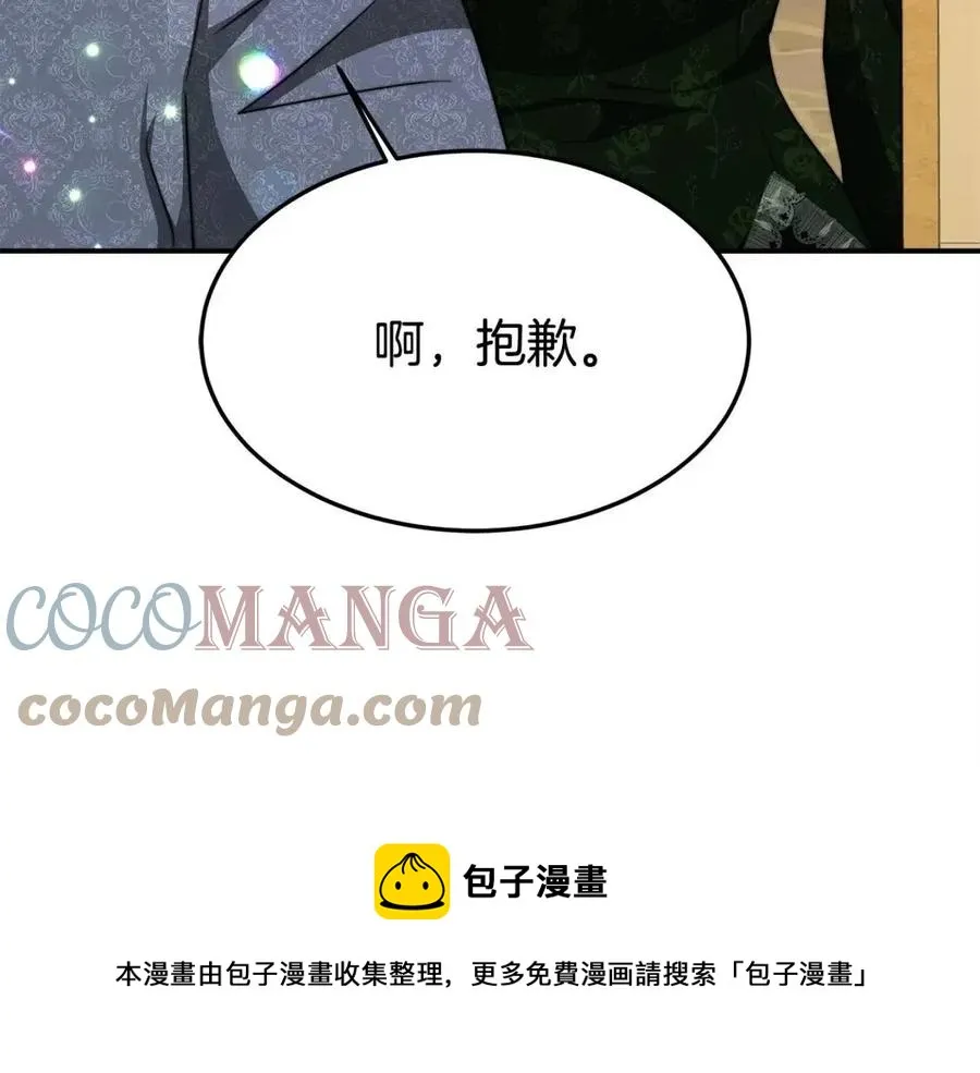 第10话 选择 第193页
