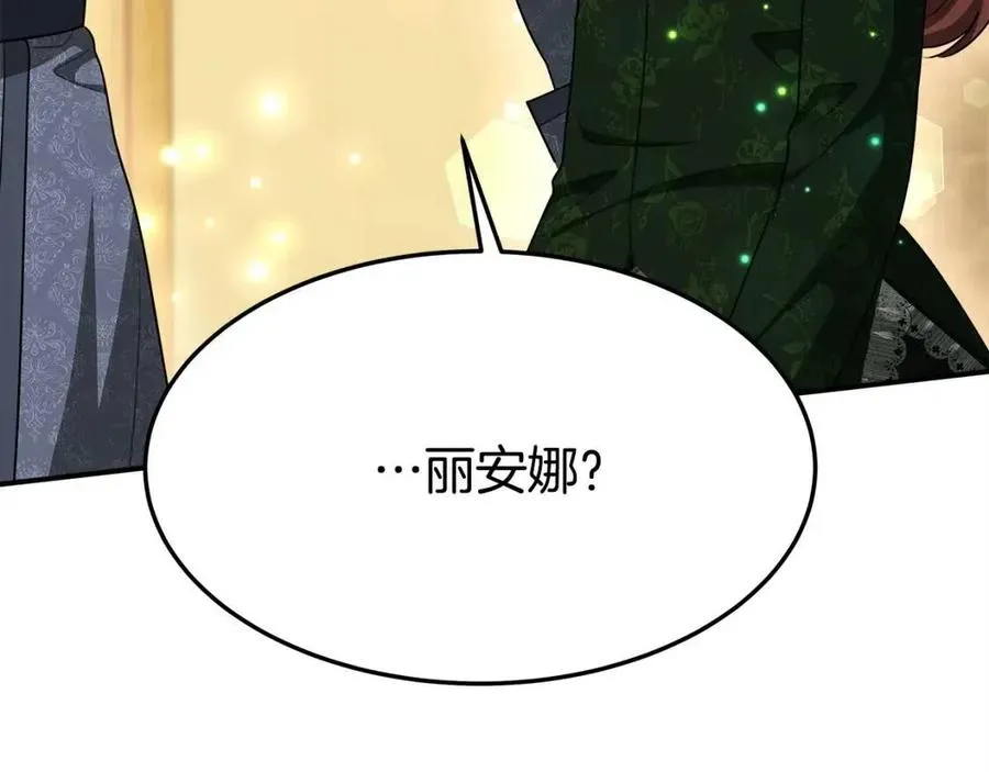 第10话 选择 第200页