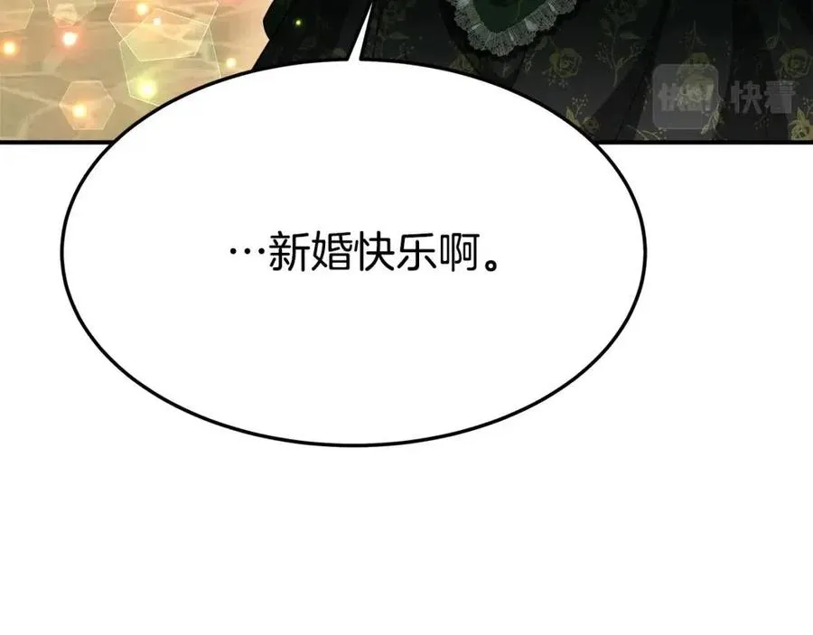 第10话 选择 第206页