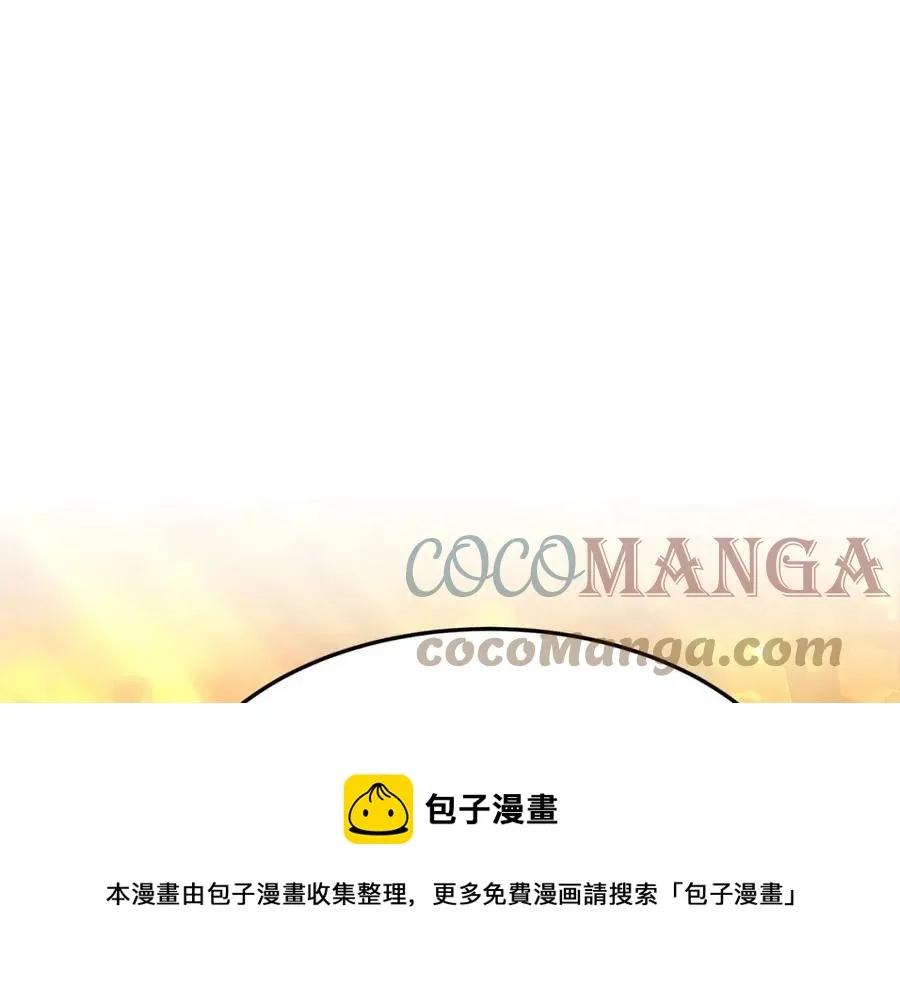 第10话 选择 第213页
