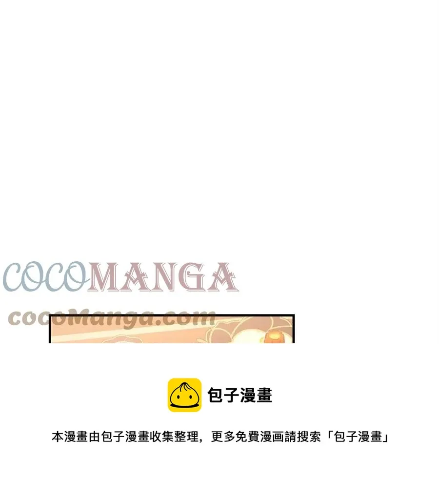 第11话 虚伪的姐妹情 第5页