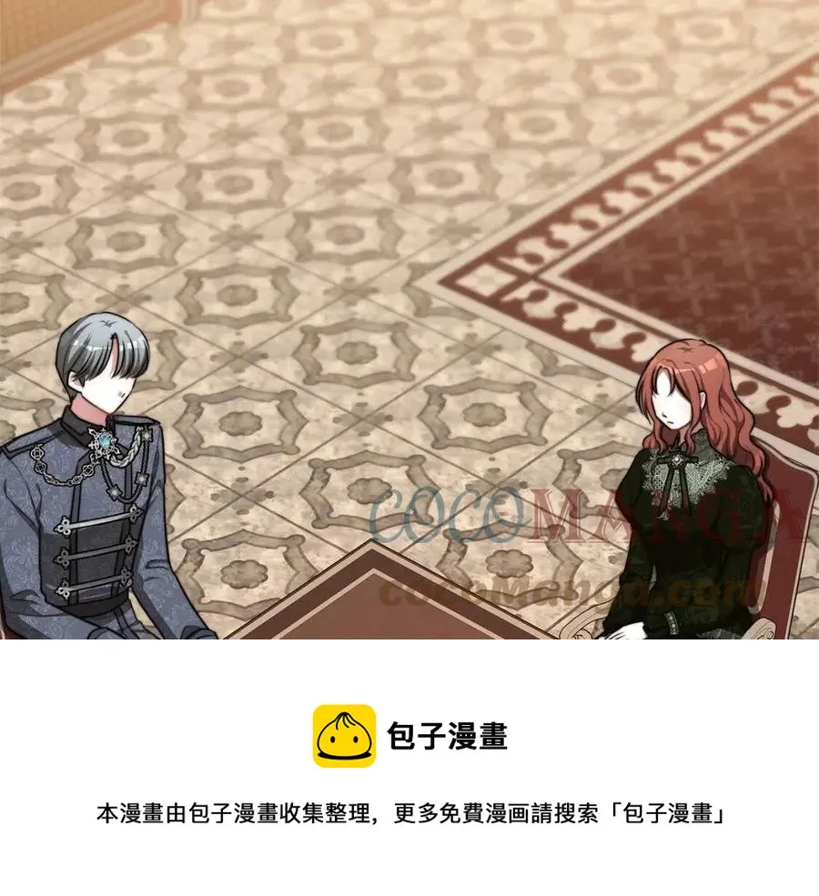 第11话 虚伪的姐妹情 第9页