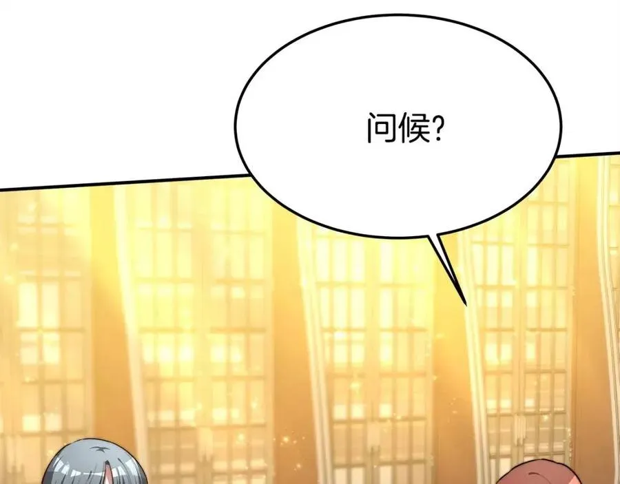 第11话 虚伪的姐妹情 第31页