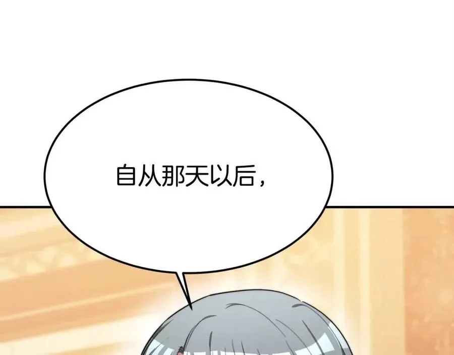 第11话 虚伪的姐妹情 第34页