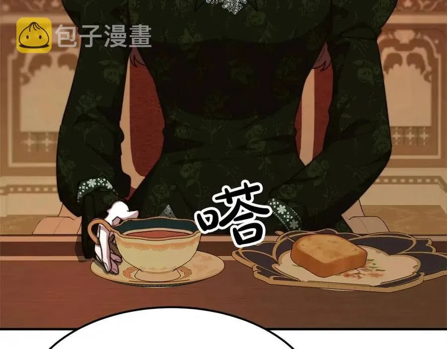 第11话 虚伪的姐妹情 第40页