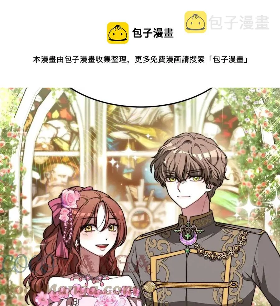 第11话 虚伪的姐妹情 第49页