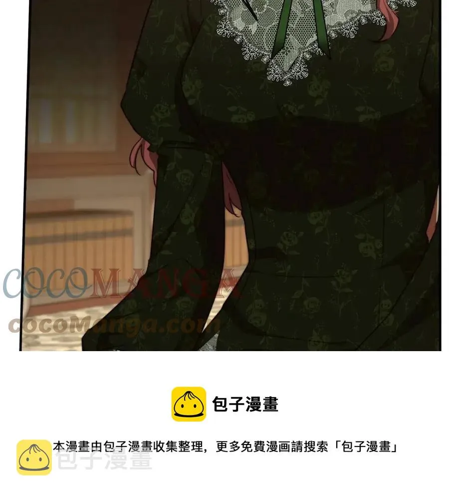 第11话 虚伪的姐妹情 第53页