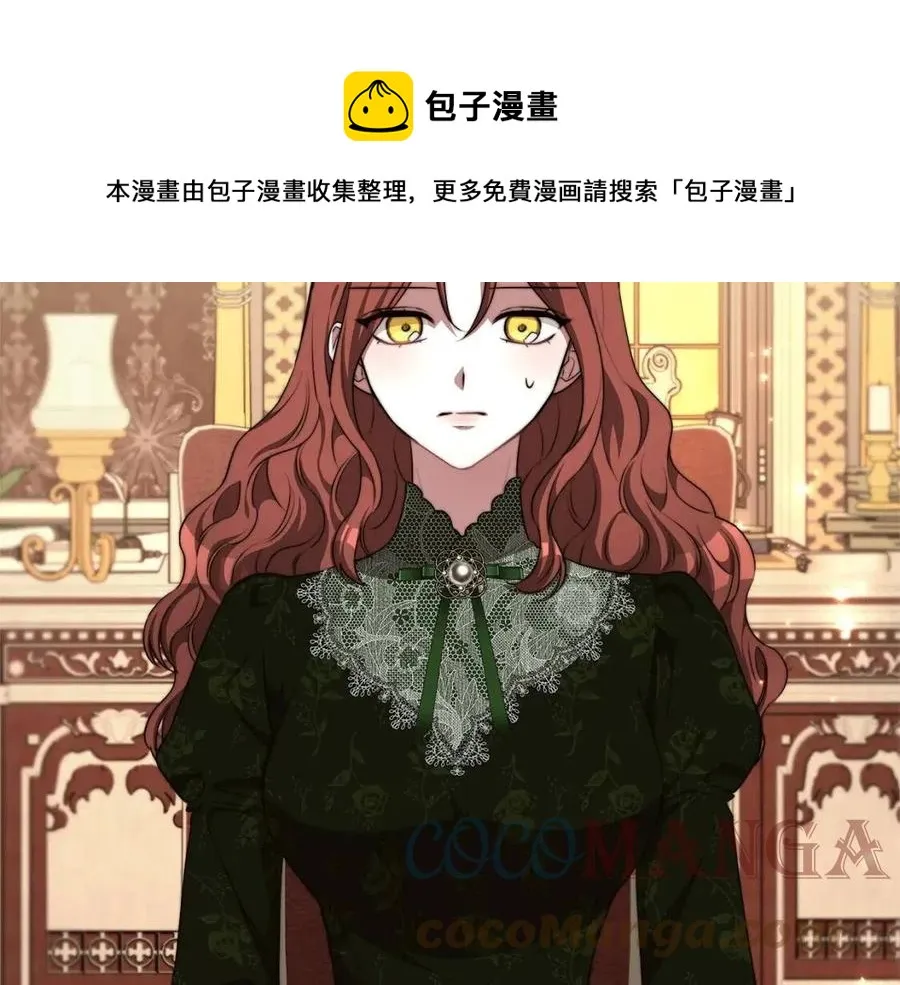 第11话 虚伪的姐妹情 第57页