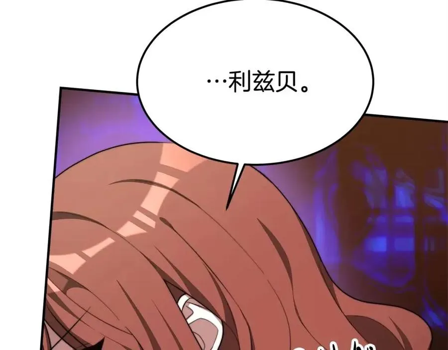 第11话 虚伪的姐妹情 第63页