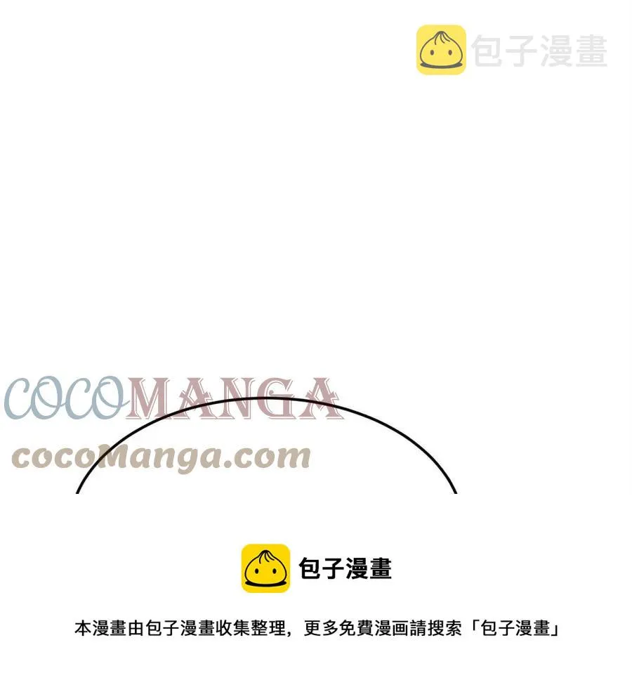 第11话 虚伪的姐妹情 第69页