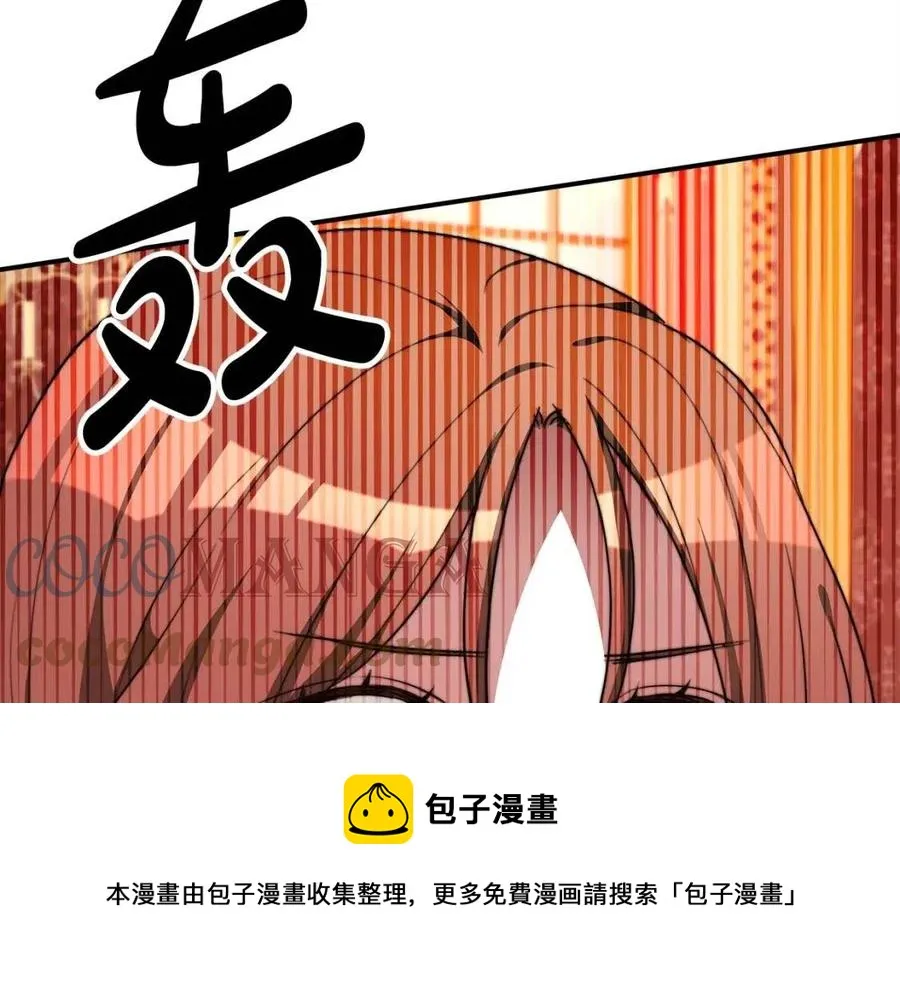 第11话 虚伪的姐妹情 第77页