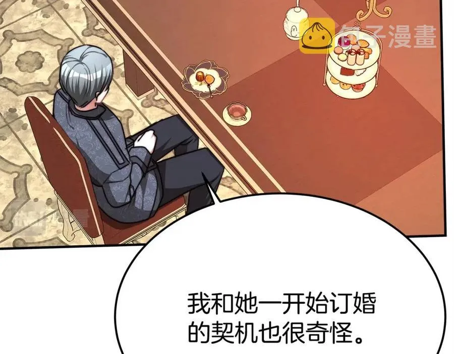 第11话 虚伪的姐妹情 第82页
