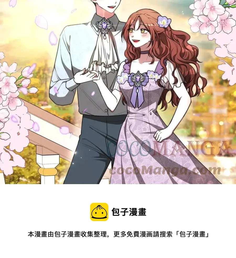 第11话 虚伪的姐妹情 第85页