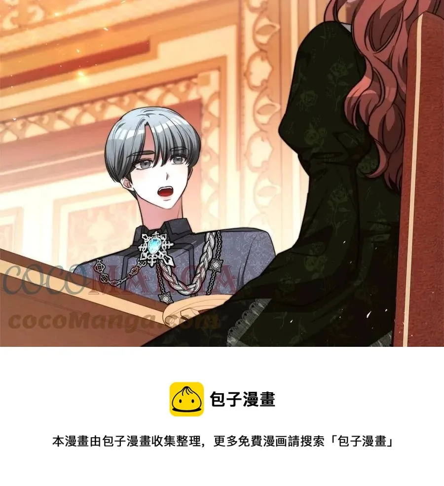第11话 虚伪的姐妹情 第89页