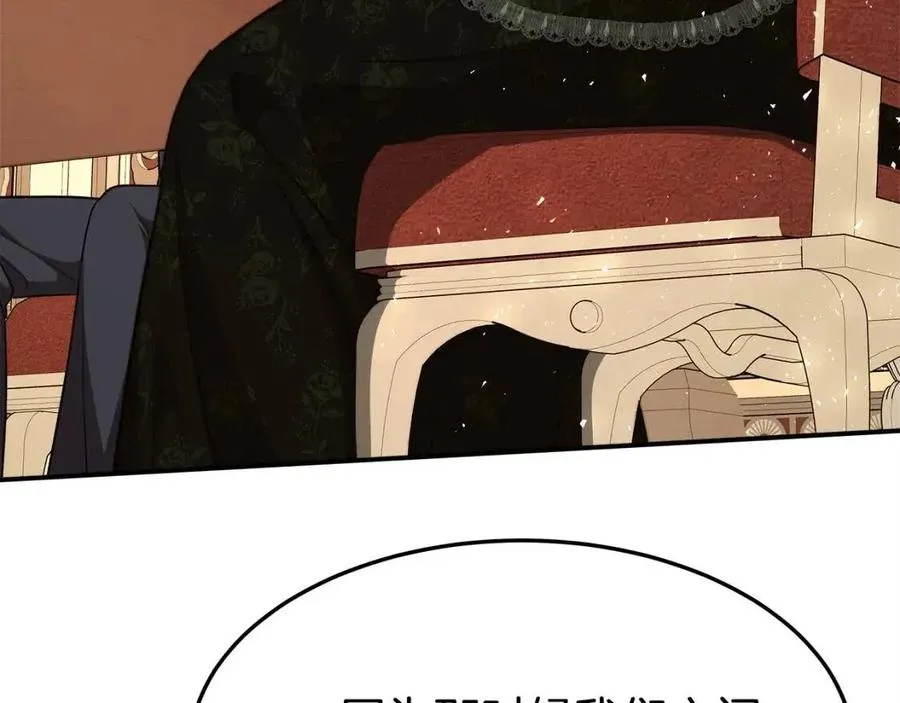 第11话 虚伪的姐妹情 第90页
