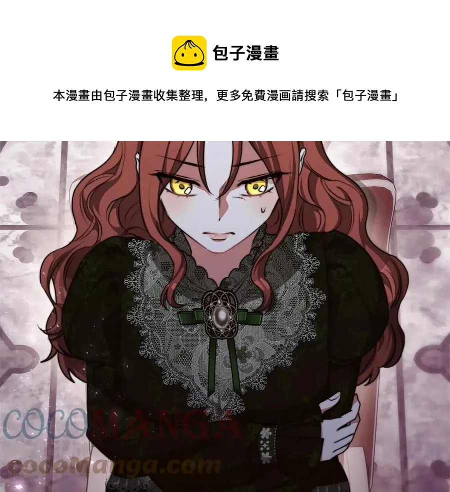 第11话 虚伪的姐妹情 第101页
