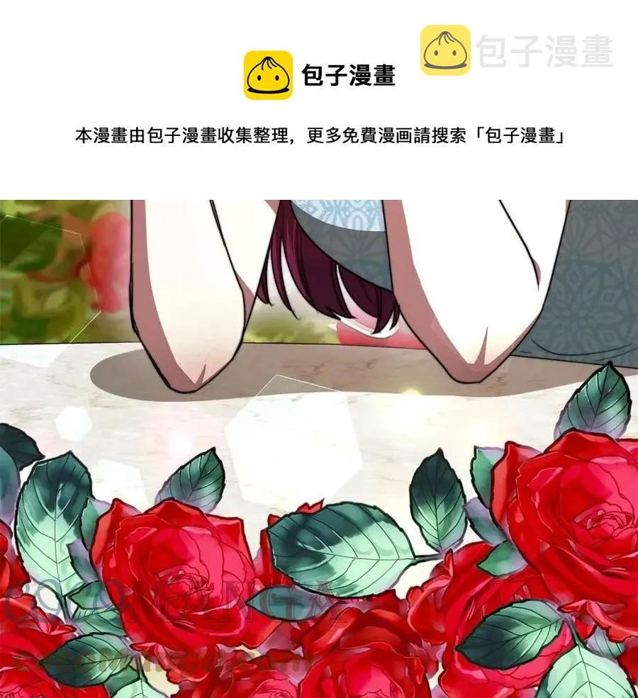 第11话 虚伪的姐妹情 第113页