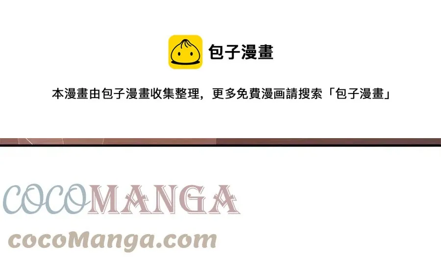 第11话 虚伪的姐妹情 第117页