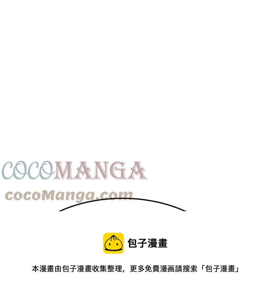 第11话 虚伪的姐妹情 第125页