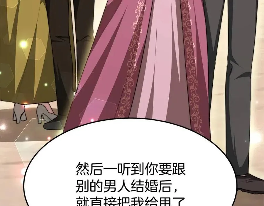 第11话 虚伪的姐妹情 第128页