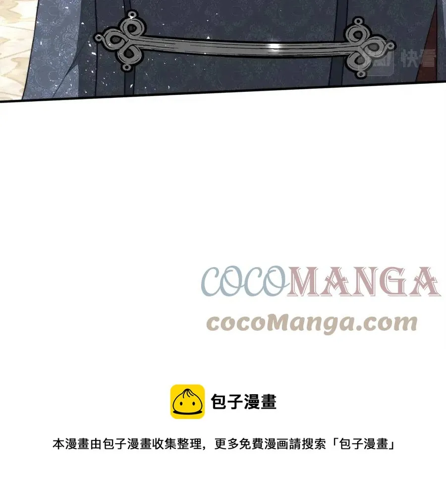 第11话 虚伪的姐妹情 第133页