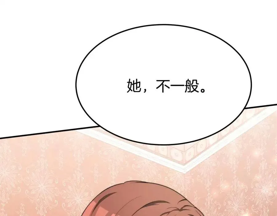 第11话 虚伪的姐妹情 第134页