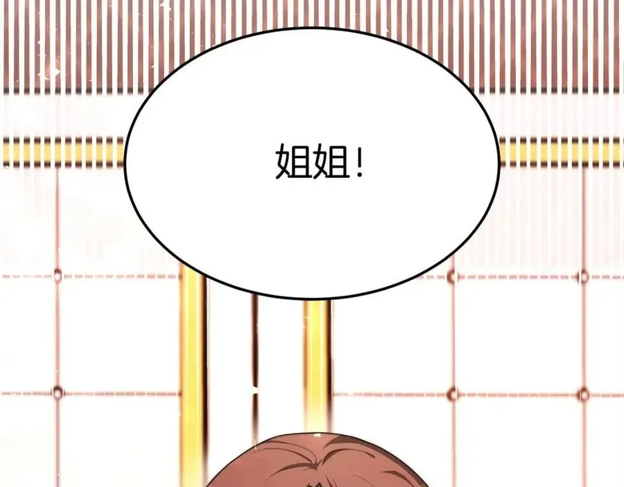 第11话 虚伪的姐妹情 第140页