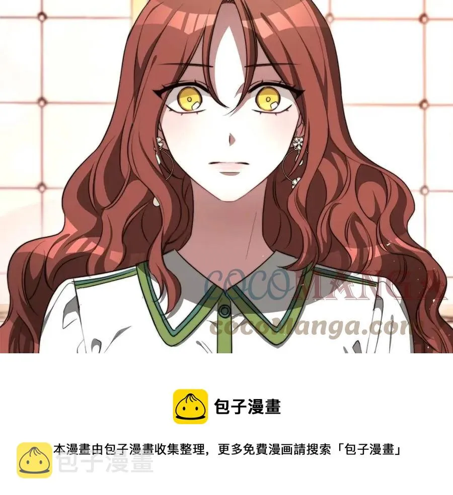 第11话 虚伪的姐妹情 第141页