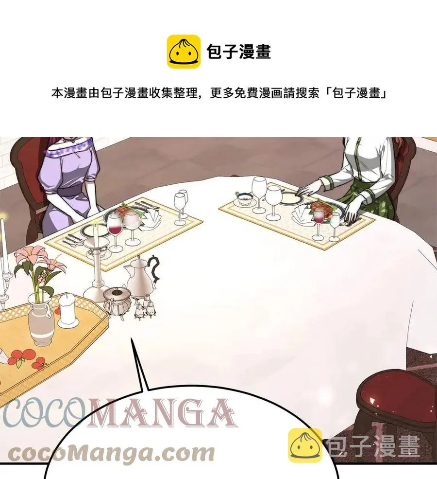 第11话 虚伪的姐妹情 第145页