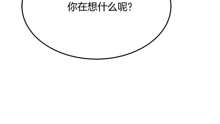 第11话 虚伪的姐妹情 第146页