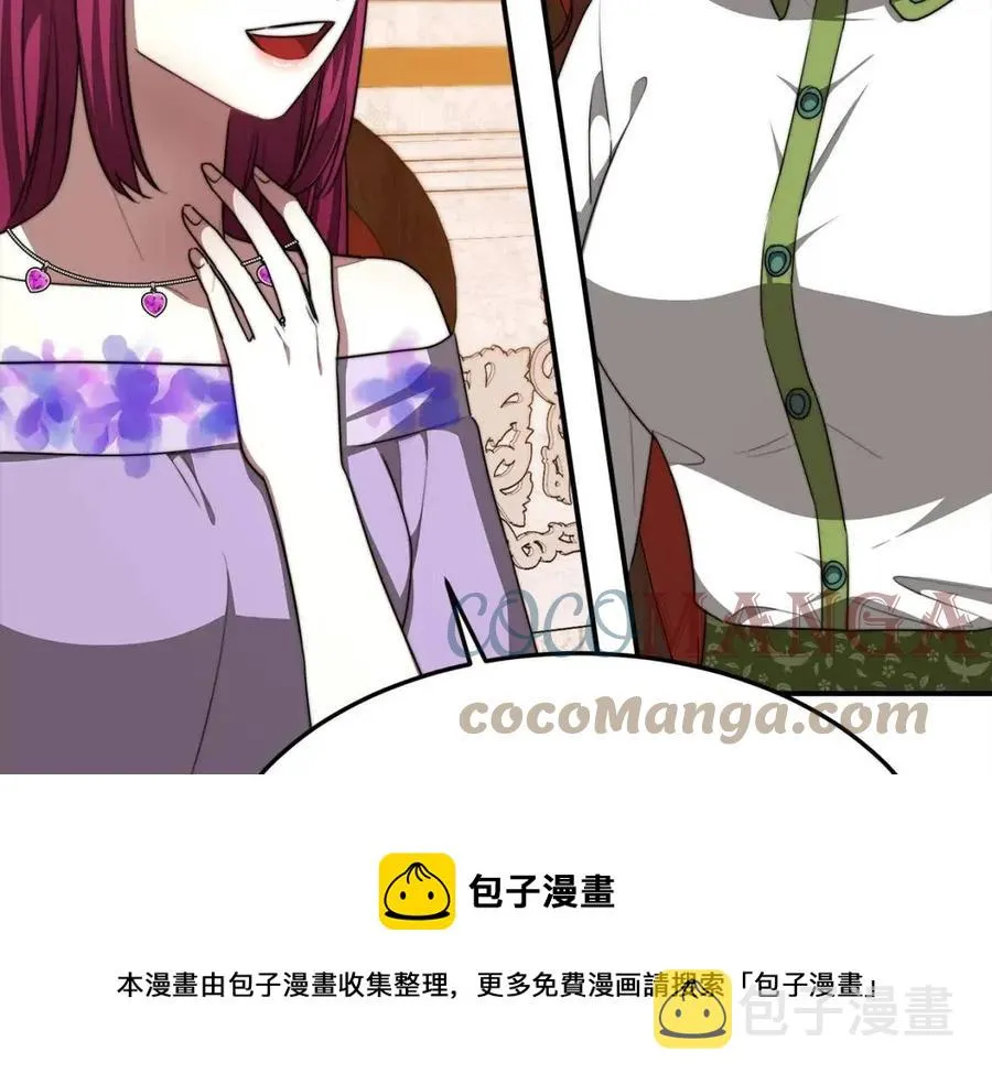 第11话 虚伪的姐妹情 第149页