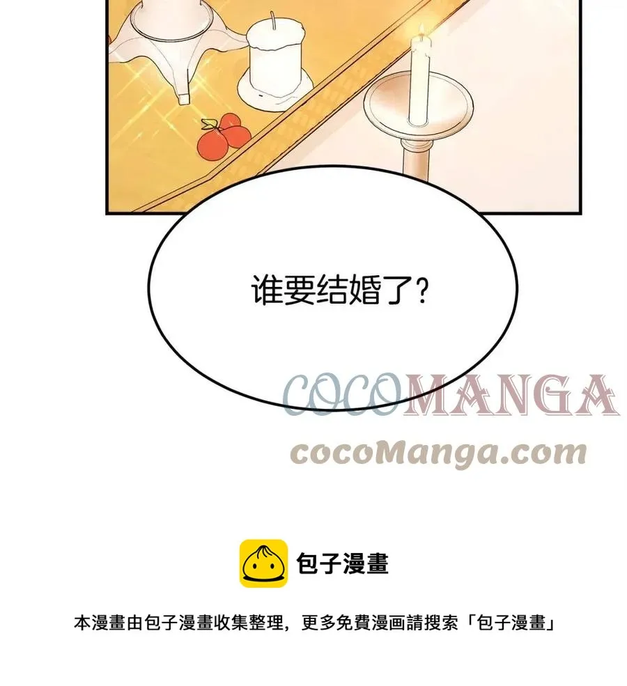 第11话 虚伪的姐妹情 第153页