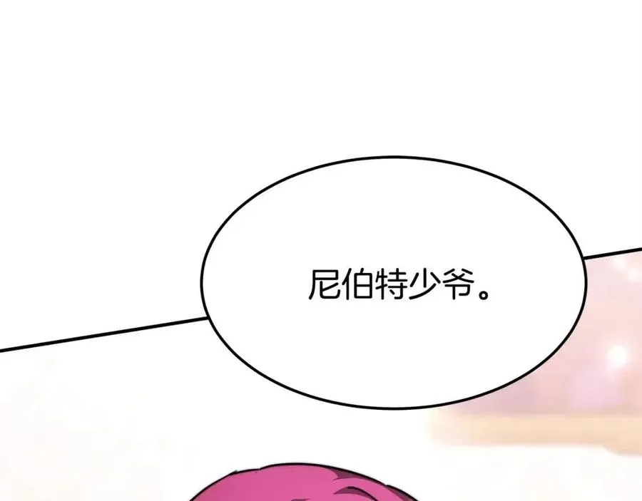 第11话 虚伪的姐妹情 第155页