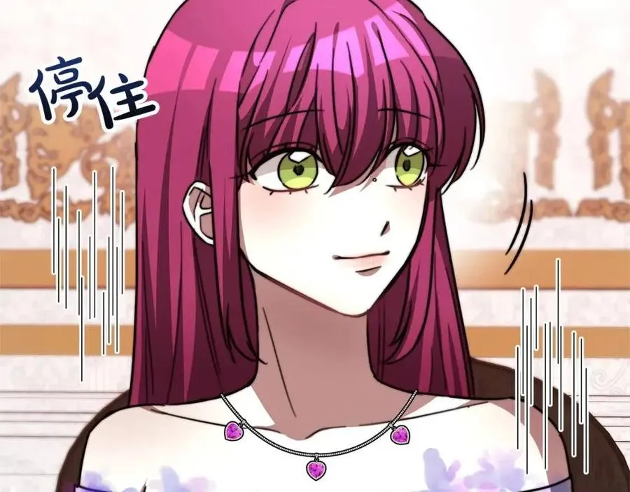 第11话 虚伪的姐妹情 第156页