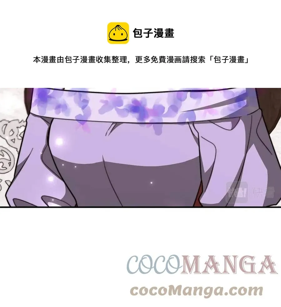第11话 虚伪的姐妹情 第157页