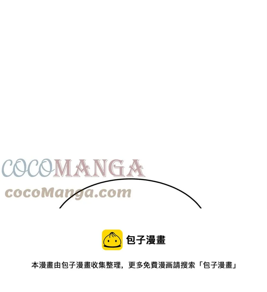 第11话 虚伪的姐妹情 第161页