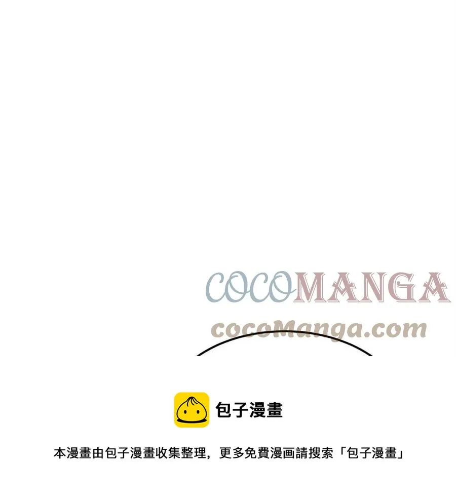 第11话 虚伪的姐妹情 第165页